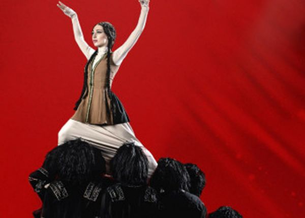 APHKHAZETI GEORGIAN STATE ENSEMBLE
