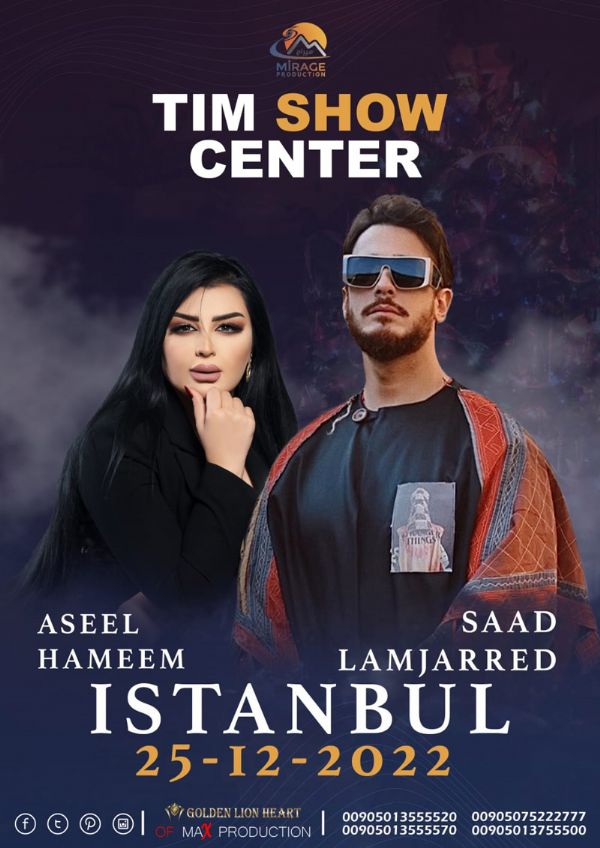 S.Lamjarred - Aseel Hameem Konser