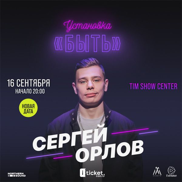 Sergei Orlov Stand Up Gösterisi